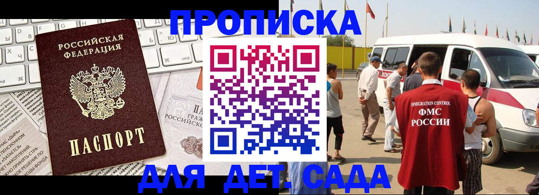 миграционный учет в Лянторе